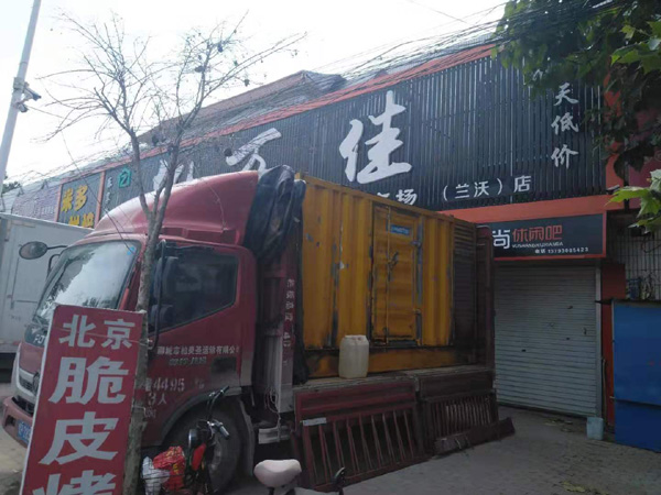 离石租赁发电机-柴油发电机组在火车站的应用