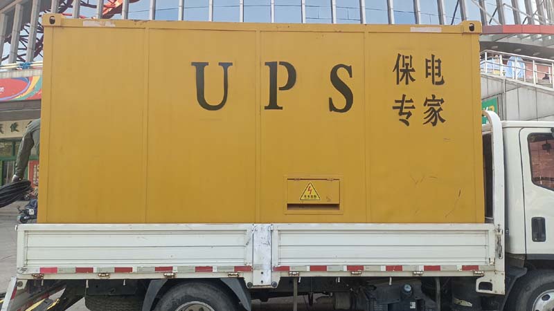 离石怎样判断柴油发电机组和UPS电源的配合工作是否正常？